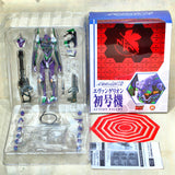 EVA01 19cm Neon Genesis Evangelion - Action Figure