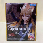 Holo 15cm Spice and Wolf - SEGA - Action Figure